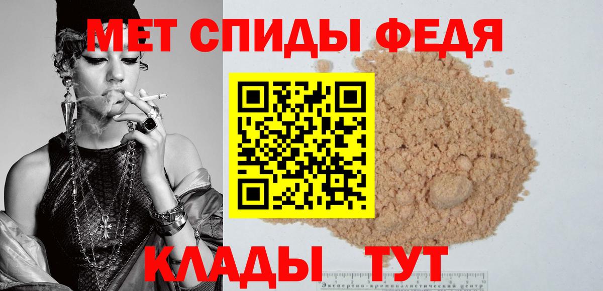 Amphetamine 97% Новочеркасск