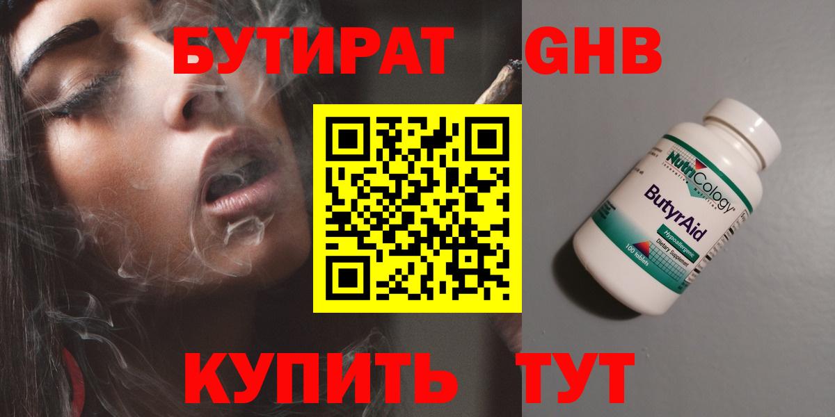 КОКАИН  МЕТ  Бошки Шишки  Новочеркасск  Кодеин  ГАШИШ  Мефедрон   NBOMe  Кетамин  Вход с VPN 