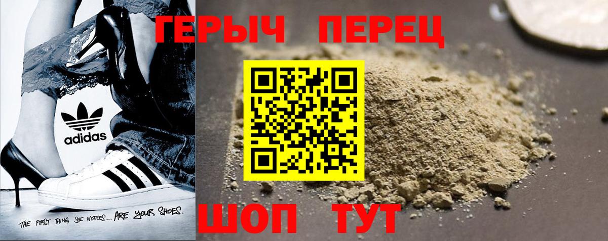 ГЕРОИН VHQ  ГЕРОИН  Новочеркасск  Вход с VPN 