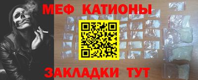 бутират Первоуральск