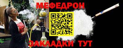 метадон Партизанск
