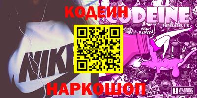 кокаин колумбия Пенза