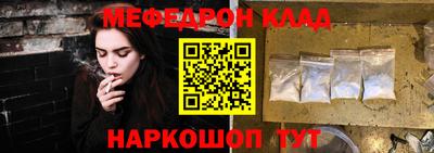 бутират Первоуральск