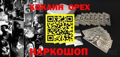 кокаин колумбия Пенза