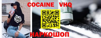 кокаин колумбия Пенза