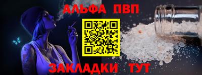 бутират Первоуральск