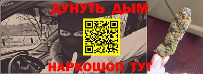 бутират Первоуральск
