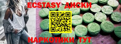 бутират Первоуральск