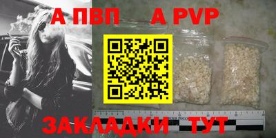 бутират Первоуральск