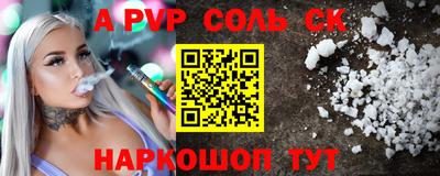 кокаин колумбия Пенза