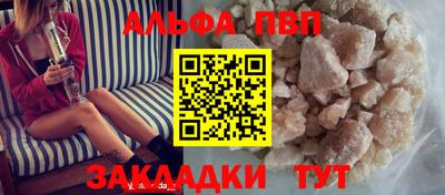 метадон Партизанск