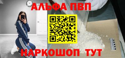 бутират Первоуральск