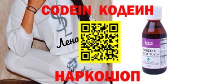 бутират Первоуральск