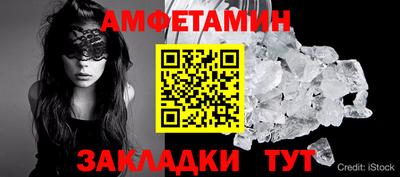 бутират Первоуральск
