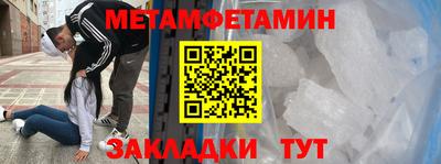 метадон Партизанск