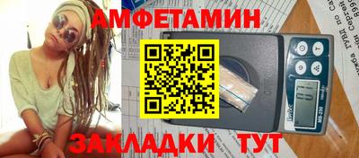 бутират Первоуральск