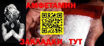 метадон Партизанск