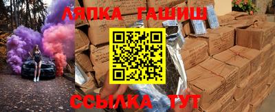 бутират Первоуральск