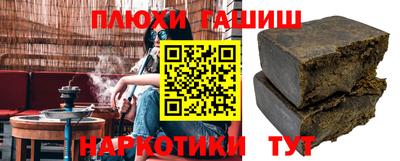метадон Партизанск