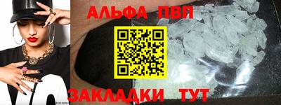 бутират Первоуральск