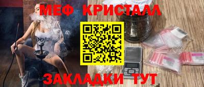 бутират Первоуральск