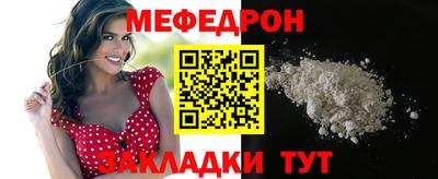 метадон Партизанск