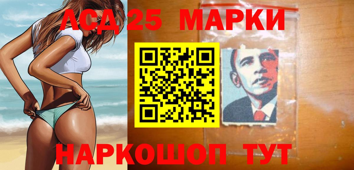Новочеркасск  ЛСД экстази ecstasy  ЛСД экстази  Вход с VPN  LSD-25 экстази кислота 
