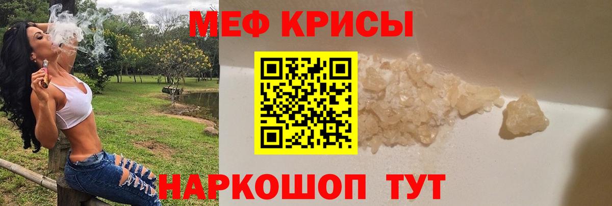 Мефедрон  Мефедрон 4 MMC  Вход с VPN  MEGA   Новочеркасск  закладки 