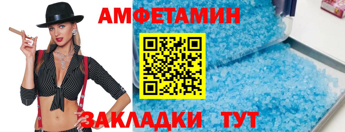 Метамфетамин кристалл  Метамфетамин кристалл  Вход с VPN  Новочеркасск 