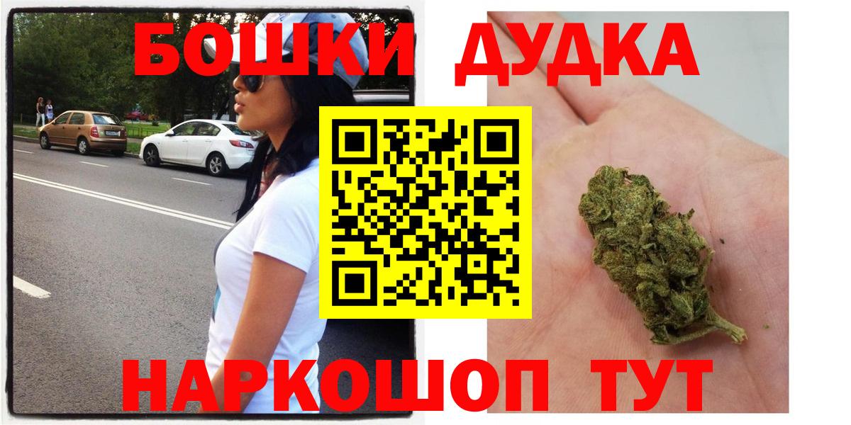 БУТИРАТ Новочеркасск